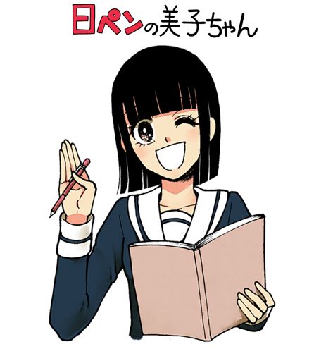 アフタースクール